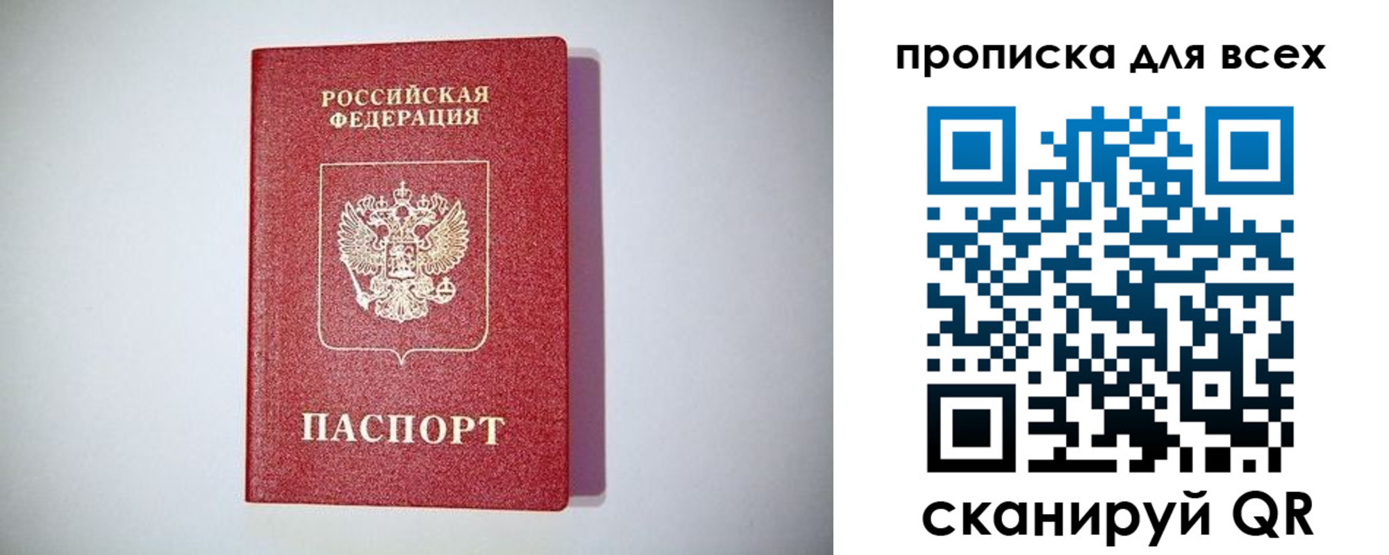 регистрация для дет. сада в Удомле