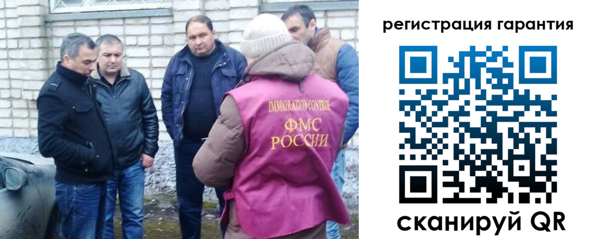 прописка паспорт в Удомле