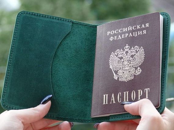 прописка в Удомле